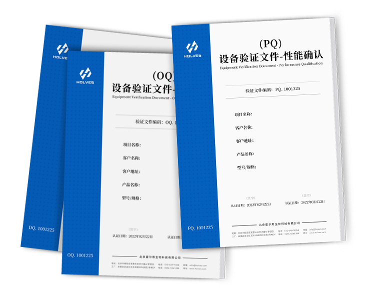 生物反應器3Q認證 生物反應器3Q認證