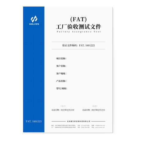 生物反應器FAT 生物反應器FAT