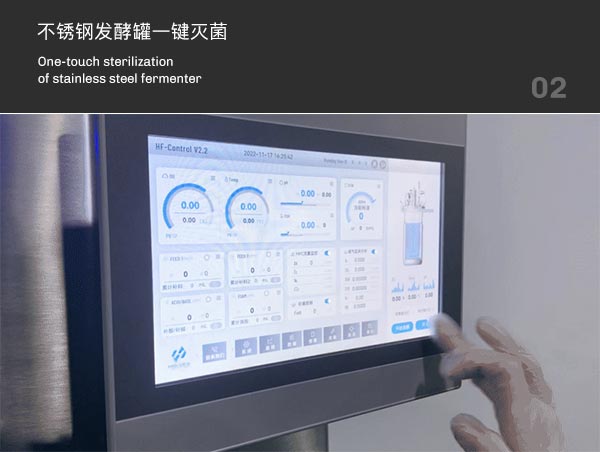 不銹鋼發酵罐一鍵滅菌 不銹鋼發酵罐一鍵滅菌